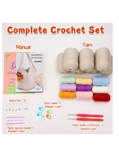 Excefore Beginners Crochet Kit, Shoulder Bag Crochet Kit for Beginners Adult, Crochet Starter Kit with Step-by-Step Video Tutorials, Crochet Yarn, Crochet Hook for Crafting Gift, Beige  - Image 2