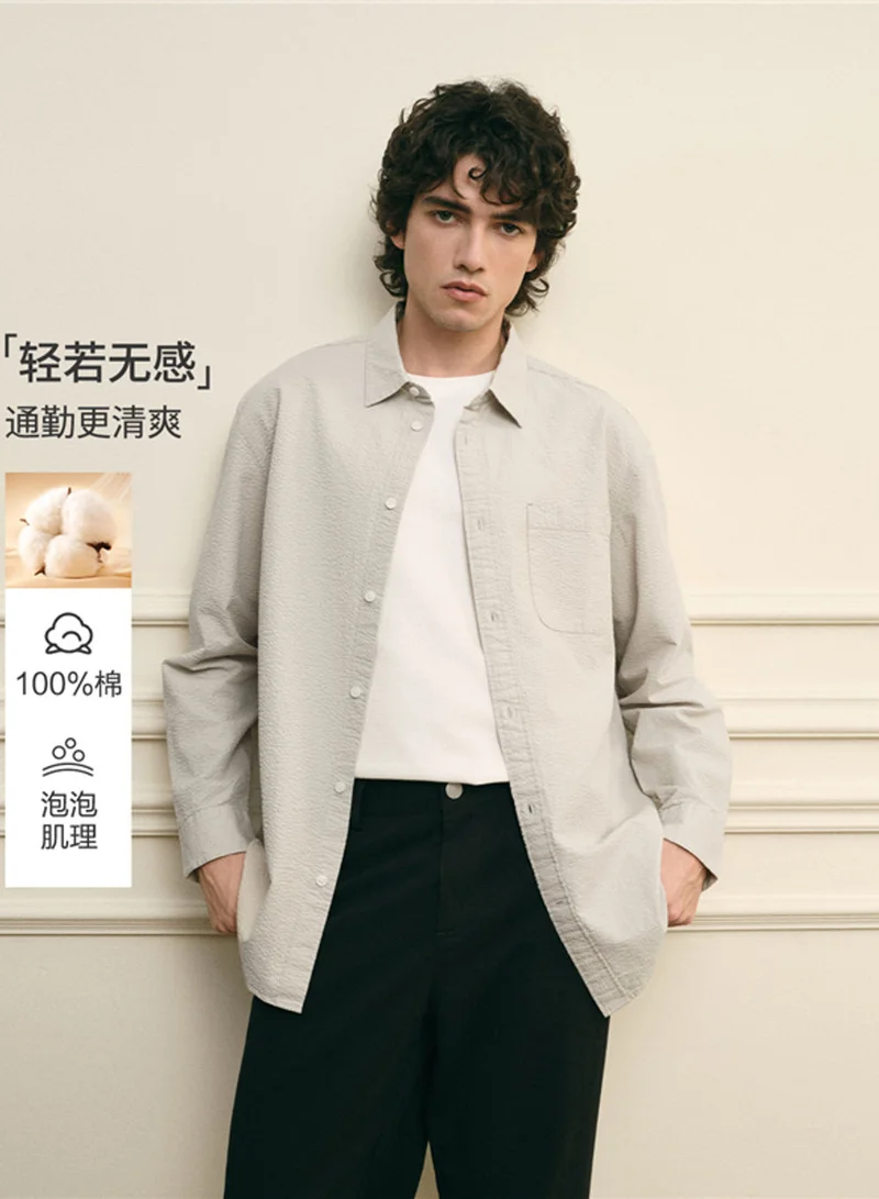 جيوردانو Men’s Relaxed Seersucker Long Sleeve Button Shirt