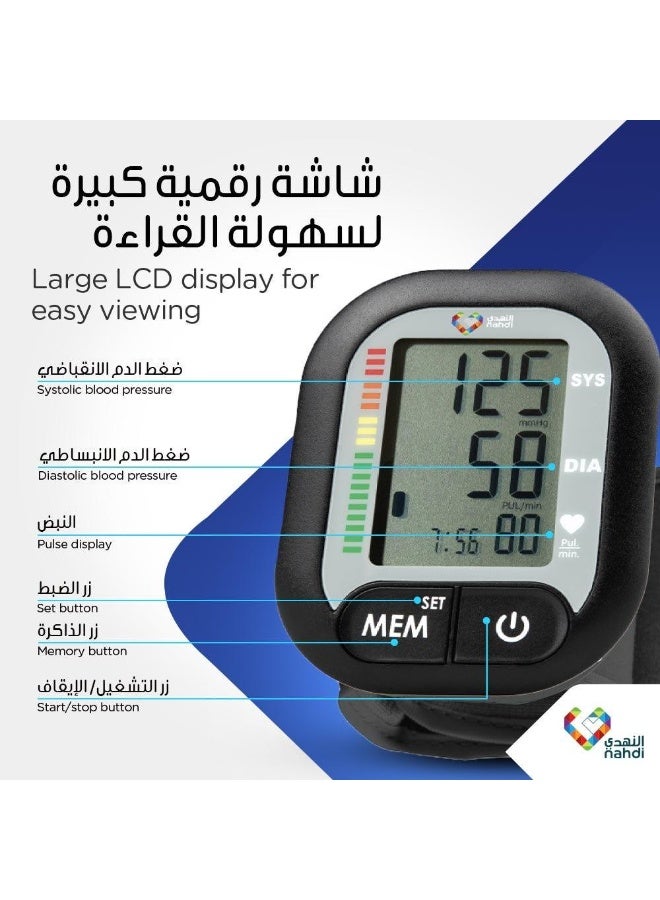 نهدي النهدي جهاز قياس ضغط الدم من المعصم N81 - Image 3