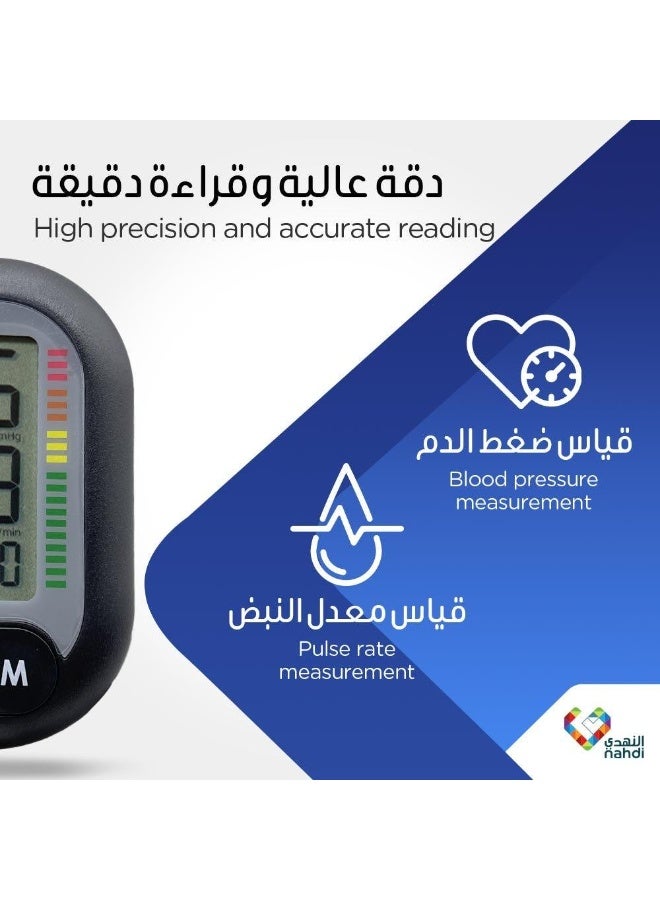 نهدي النهدي جهاز قياس ضغط الدم من المعصم N81 - Image 2
