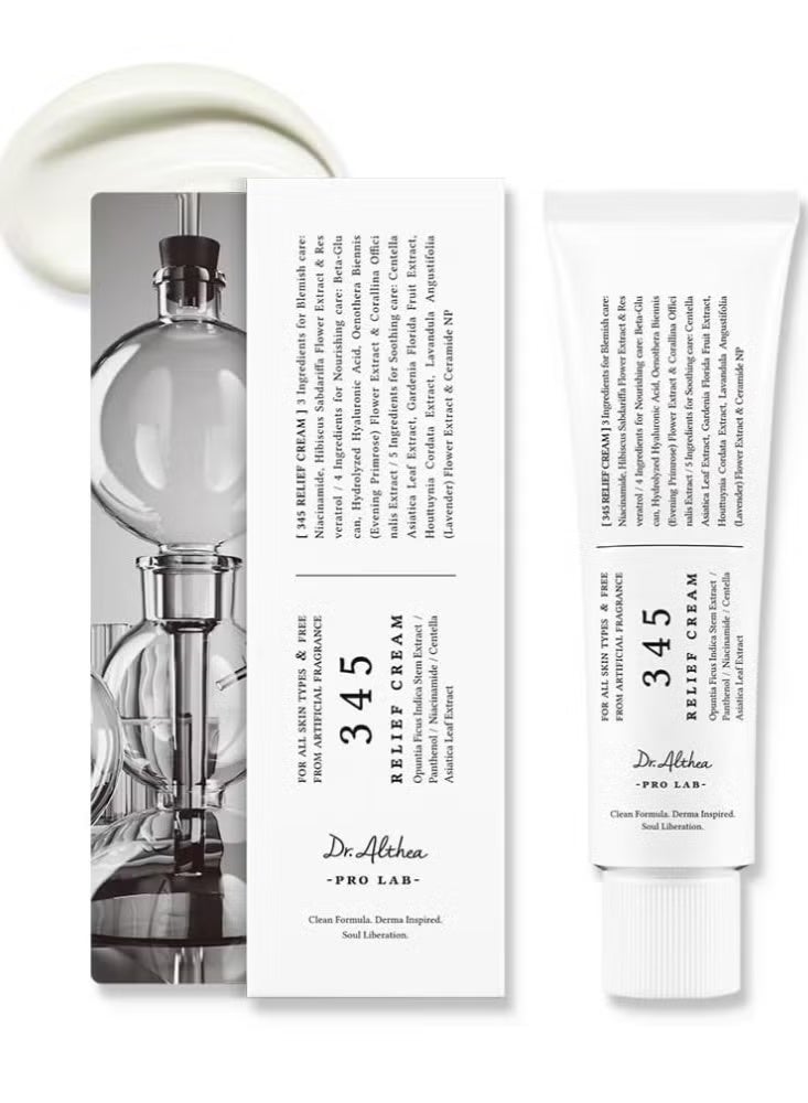 دي آر.ألثيا كريم دكتور ألثيا المهدئ والمرطب 345 50 مل الأصلي - Image 1