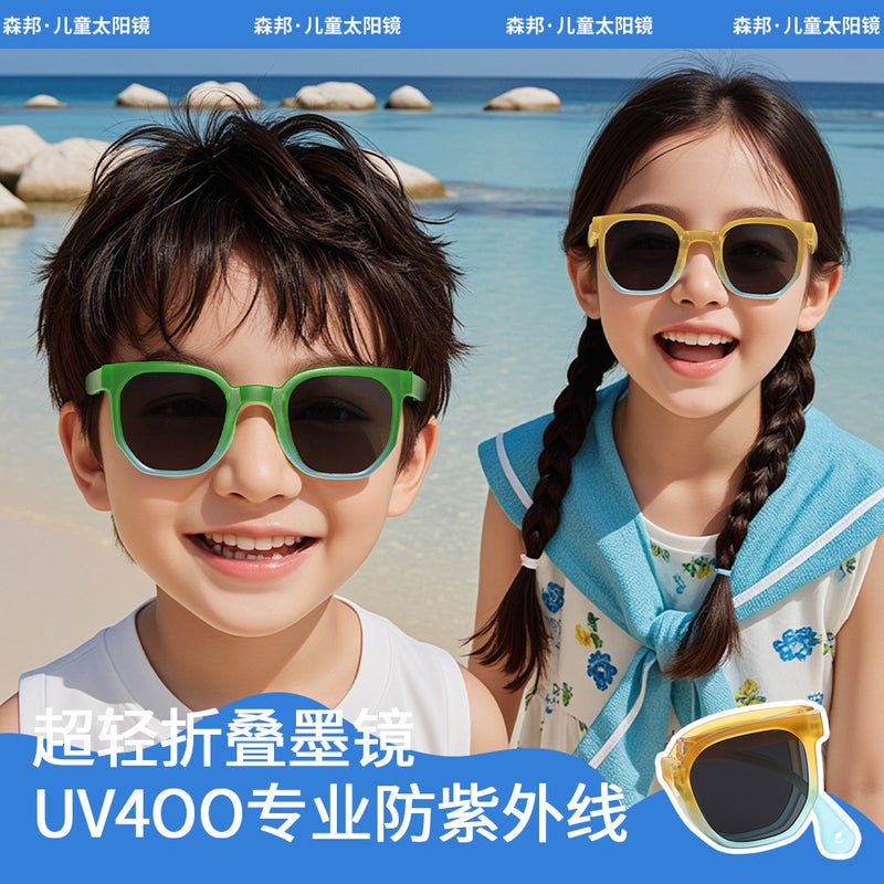 2026 New Fashion TR Polarized Foldable Kids Sunglasses - UV400  Protection - Image 2