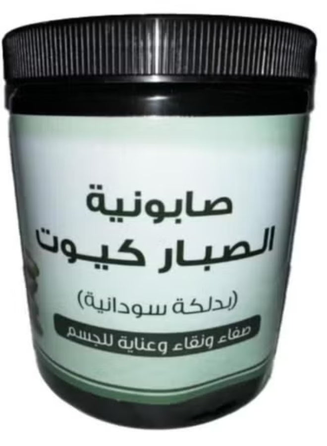 صابونية الصبار كيوت بدلكة السودانية 700 مل