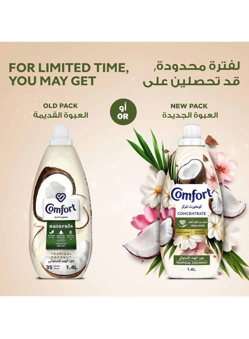 كمفورت منعم الأقمشة ناتشورالز، مناسب للبشرة الحساسة، جوز الهند الاستوائي، تركيبة نباتية، العناية الفائقة 1400 مل - Image 3