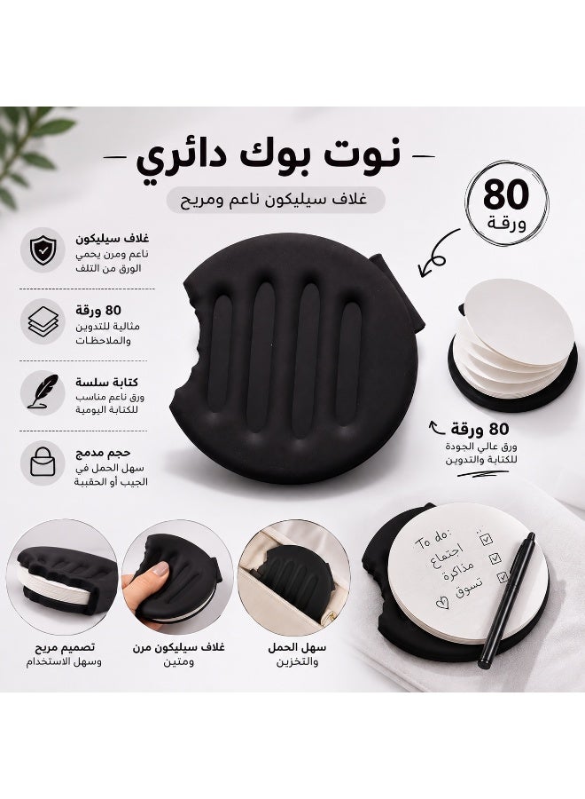 دفتر ملاحظات دائري أسود بغطاء سيليكون ناعم، 80 ورقة ناعمة - Image 1