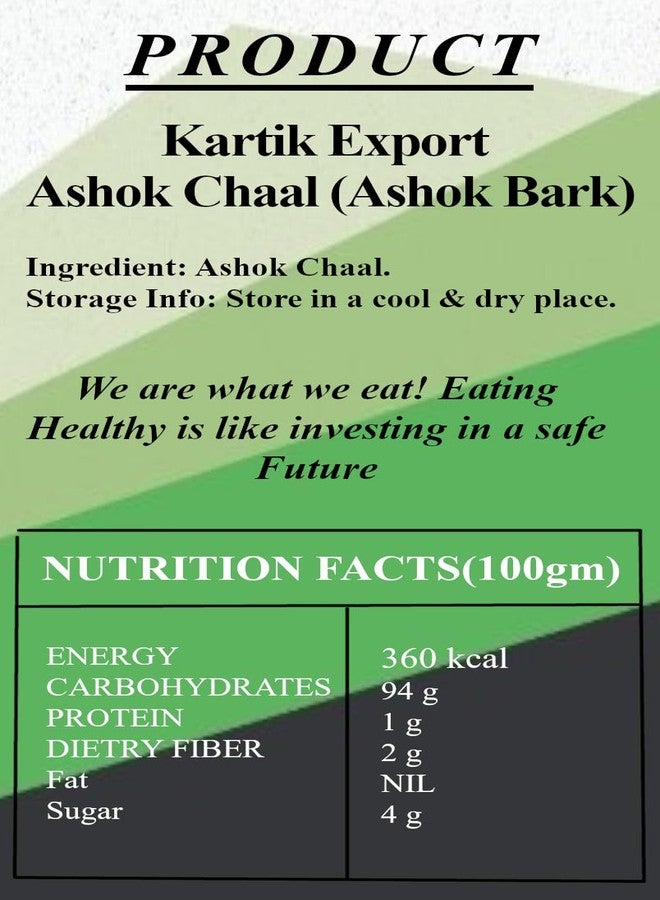 Kartik Export كارتيك إكسبورت أشوك تشال - أشوكا بارك - ساراكا أشوكا بارك - لحاء شجرة أشوك - جرة 250 جرام - Image 4