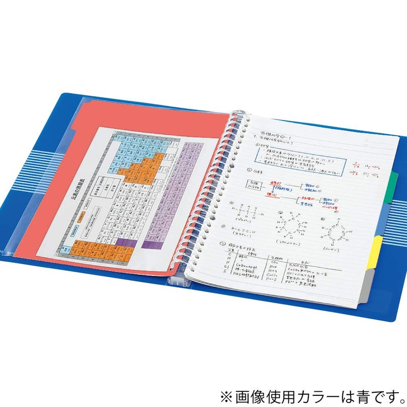 KOKUYO Campus B5 Slide Binder Notebook with 5 Tab Dividers, PP Cover, 26 Hole, 100 Sheets Capacity, Light Blue, Japan Import (RU-P334NLB) - Image 4