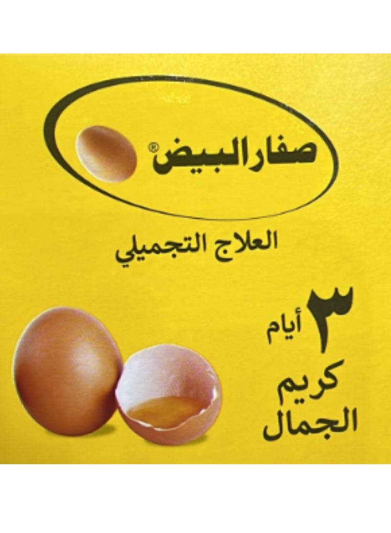 Jaune D’Oeuf Egg yolk beauty cream
