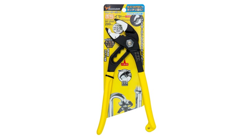 TSUNODA, WP-200SC-S, Soft Resin Jaw Water Pump Pliers, 8-inch - Image 2