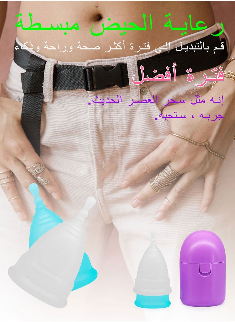 Syarme Menstrual Cup, Reusable Period Cup Large and Small 2 Pack, Comfortable, Soft and Flexible Ideal Replacement for Sanitary Napkins and Tampons, Comes with Sterilizing Cup and Cloth Bag  - Image 5