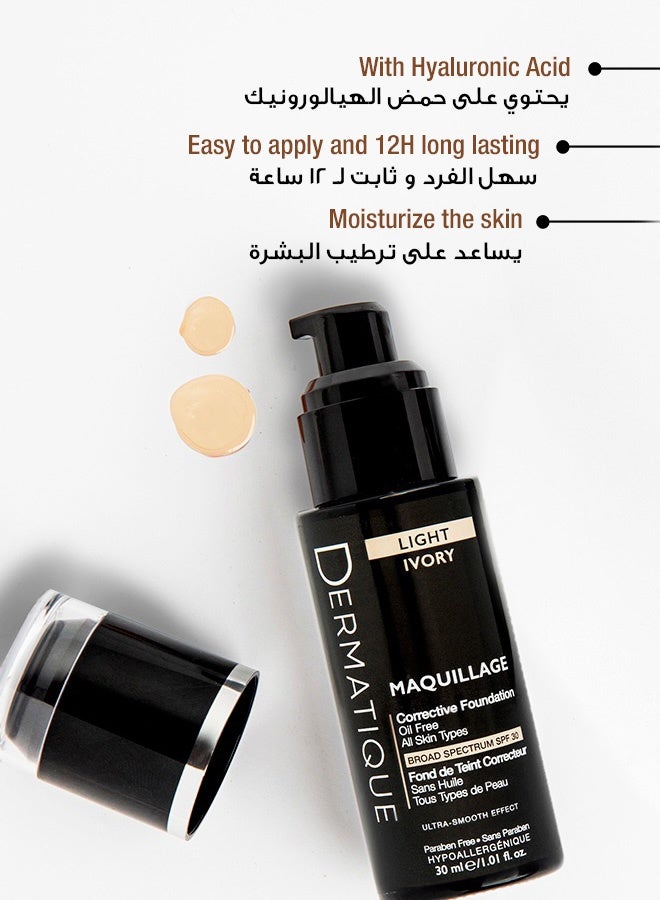 ديرماتيك كريم أساس مع عامل حماية من الشمس ( SPF 30 ) – فاتح – 30 مل - Image 3