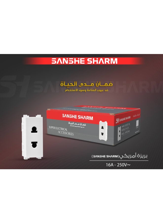 Sanshe sharm White American socket - Image 2