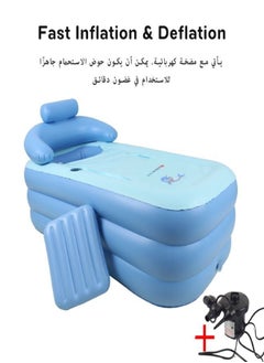 Inflatable Bathtub for Adults