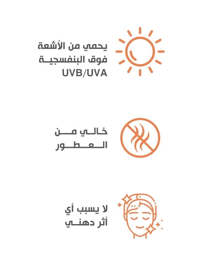 bobai Sunscreen Oil Defense Fluid SPF 50+ - Image 3