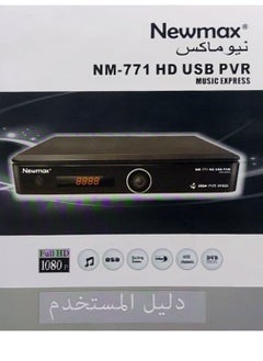 نيوماكس جهاز استقبال الأقمار الصناعية الرقمية  - Image 3