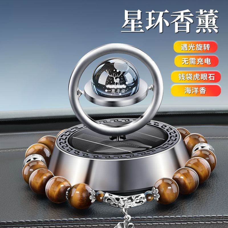 New Solar-Powered Rotating Deer Car Ornament - Interior Decoration for Dashboard