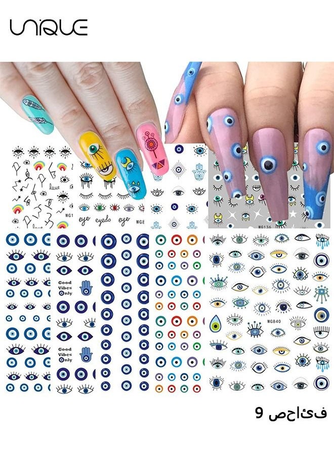 Unique 9 Sheets Nail Art Stickers - Evil Eye Nail Art Stickers - For Nail Art - 3D Self Nail Stickers - DIY Nail Decoration Supplies Designer  - Image 1