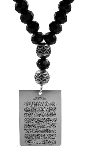 PinMaze Dua Al Safar Ayatul Kursi Car Rear Mirror Hangers - Islam Hanging Arabic Travel - Allah Muhammad Islamic Al-Quran Ramadan Eid Muslim Car Décor Prayer Beads Hanging Charm Decor Accessories (Silver) - Image 2