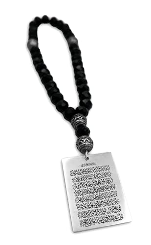 PinMaze Dua Al Safar Ayatul Kursi Car Rear Mirror Hangers - Islam Hanging Arabic Travel - Allah Muhammad Islamic Al-Quran Ramadan Eid Muslim Car Décor Prayer Beads Hanging Charm Decor Accessories (Silver) - Image 4