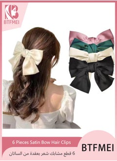 BTFMEI 4 Pieces Satin Bow Hair Clips, Large Velvet Bow Hair Clips, French Pure Silk Satin Bow Hair Clips, Decorative Hair Decorations, Headpieces for Women and Girls  - Image 1
