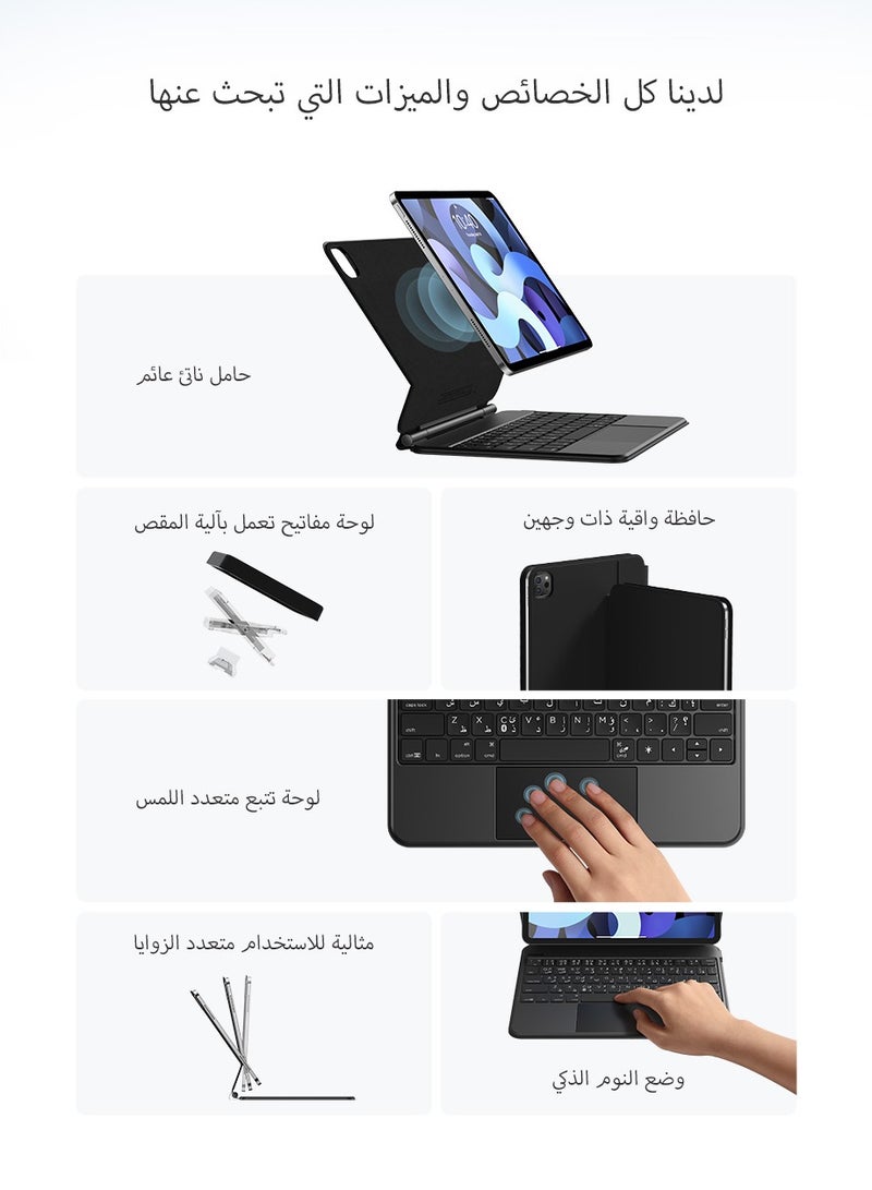 بيسوس حافظة لوحة مفاتيح مغناطيسية بتصميم عربي/إنجليزي مع لوحة تتبع لجهاز iPad Pro 11" و iPad Air 4/Air 5 (10.9"، 2018/2020/2021/2022)، لوحة مفاتيح قابلة للفصل بتقنية Bluetooth 5.3، تصميم فائق النحافة، وظيفة النوم التلقائي، عمر بطارية 150 ساعة، حافظة iPad متينة وخفيفة الوزن مع وظائف كاملة - - Image 3