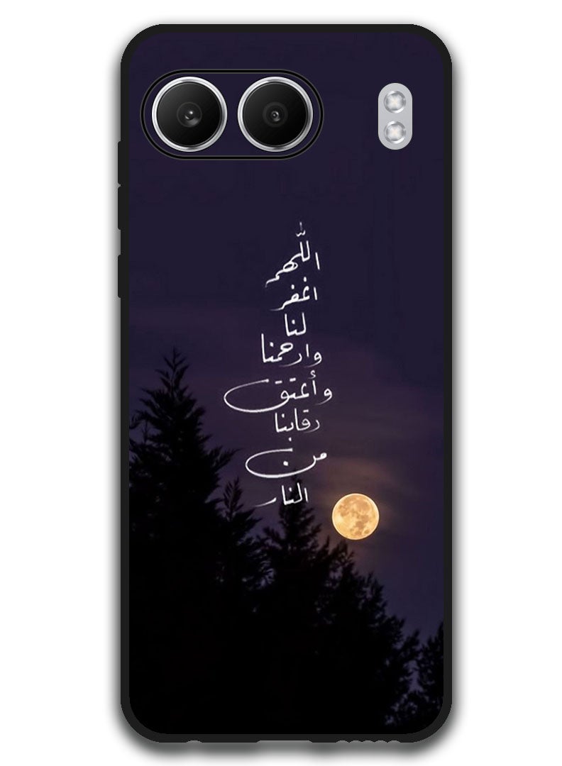 Theodor Protective Case Anti Scratch Shock Proof Bumper Cover For OnePlus Nord 4 Arabic Design (59) - Image 1