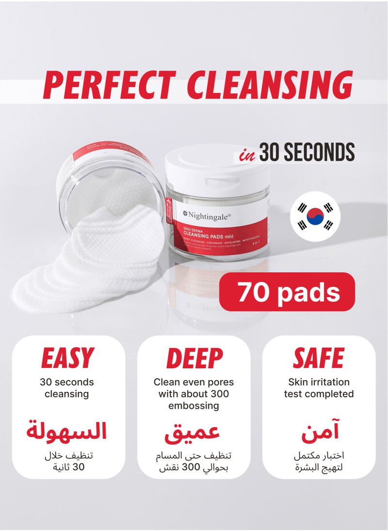 nightingale Korean Derma Cleansing Pads 70 Pcs - Hydrating Makeup Remover with Hyaluronic Acidith Hyaluronic Acid  - Image 2