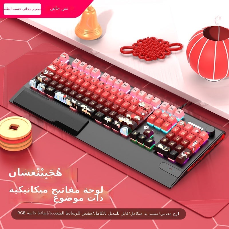 Langtu K1000 Mechanical Gaming Keyboard with Black - Crane Leaves Mountain Design