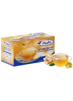 Tybah Ginger And Cinnamon Drink 