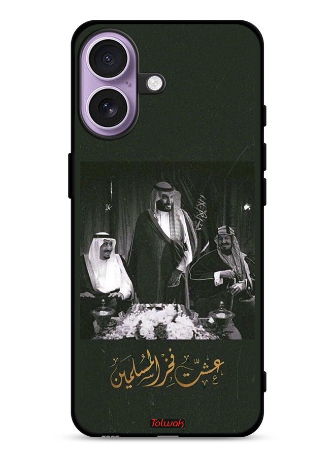 Tolwak Apple iPhone 17 Protective Case Cover King Salman And King Abdul Aziz And Muhammad Pride Of Muslims - Image 1