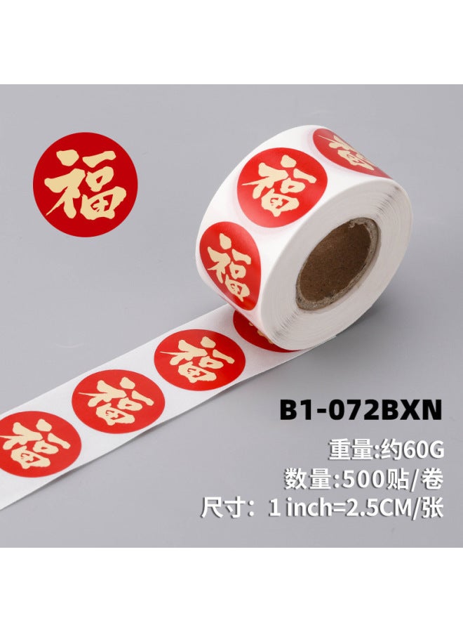 Liyuan Dragon Year Fu Character Stickers New Year Spring Festival Gift Blessing Sealing Stickers Children's Hand Account Stickers Reward Self-adhesive Label - Image 1