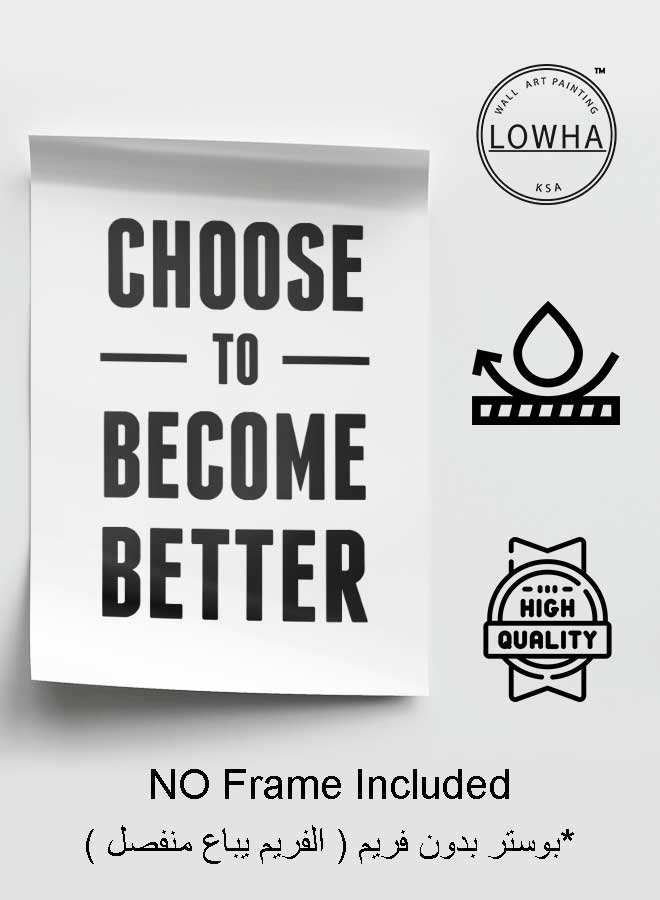 لوحة بوستر ديكور لوحة بدون فريم مع أربع قطع منفصلة من اللاصق ذو الوجهين تصميم تصبح أفضل غرفة النوم غرفة المعيشة وديكور المكتب - Image 3