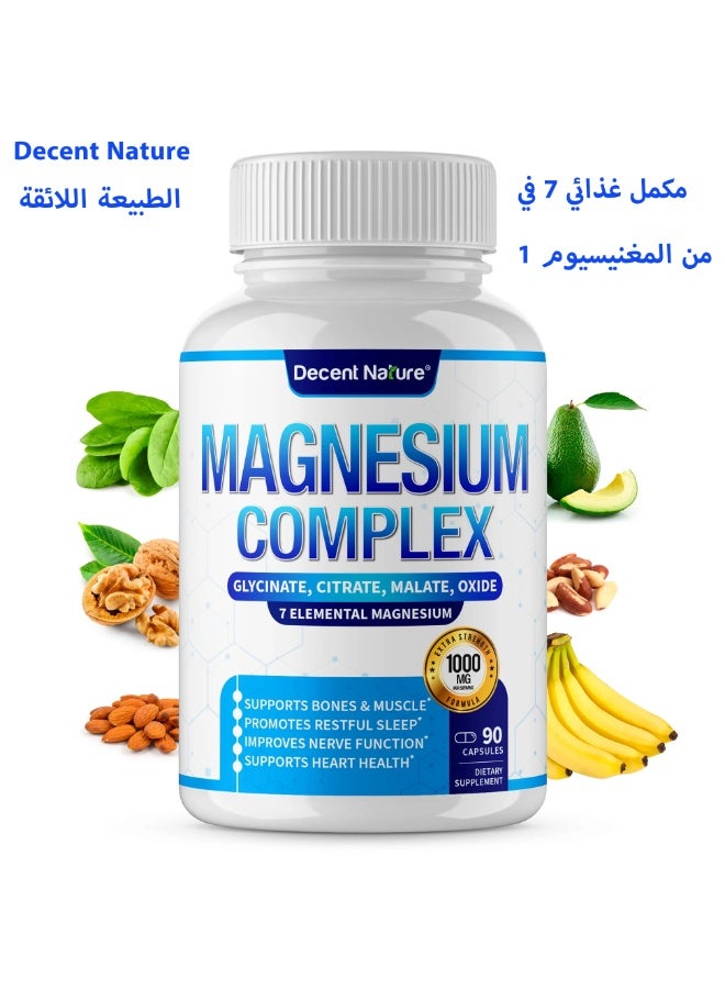 Decent Nature Magnesium Complex 1000mg – 7-in-1 Advanced Magnesium Supplement | Muscle, Nerve & Energy Support – 90 Vegan Capsules - Image 1