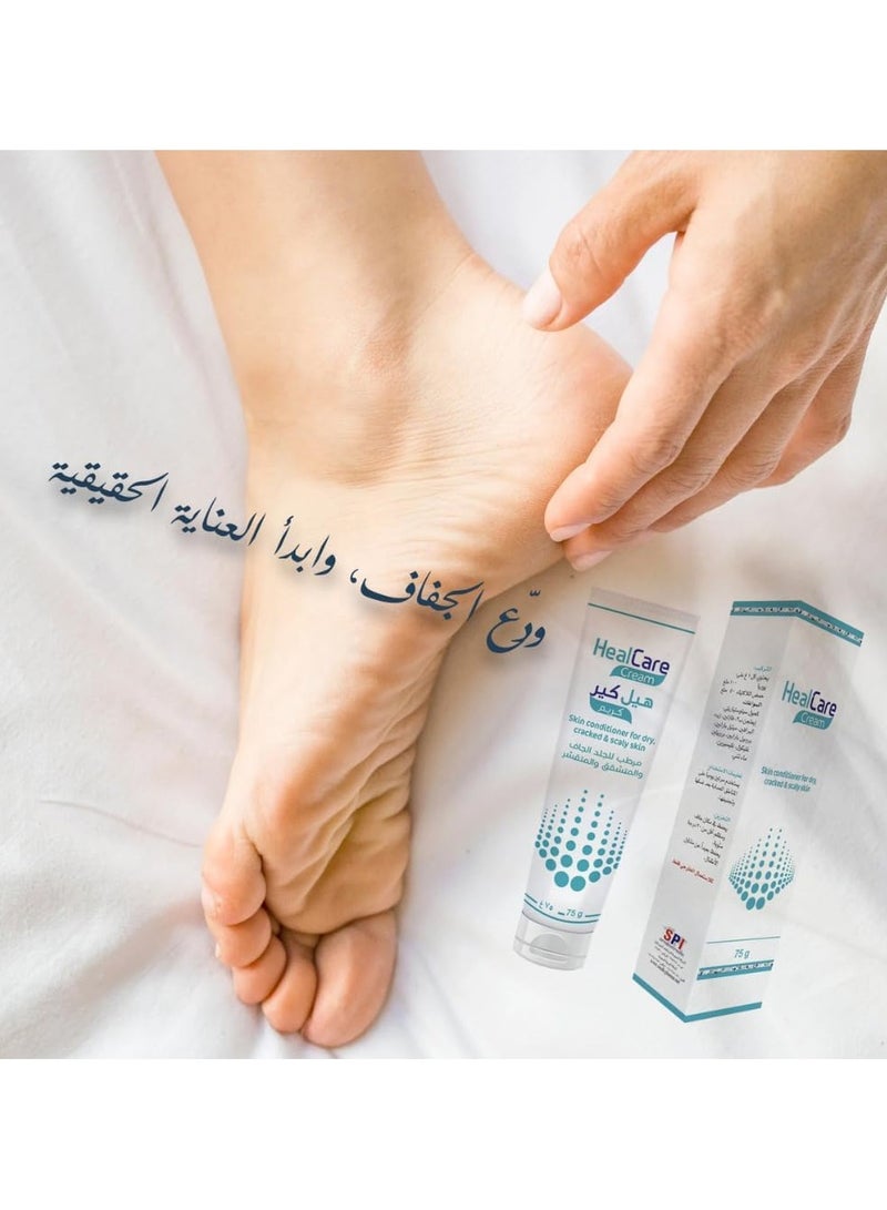 SPI Heal Care Cream Skin Conditioner For Dry Cracked And Scaly Skin 75 Gram - Image 2