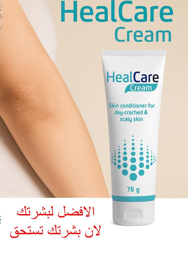 SPI Heal Care Cream Skin Conditioner For Dry Cracked And Scaly Skin 75 Gram - Image 3