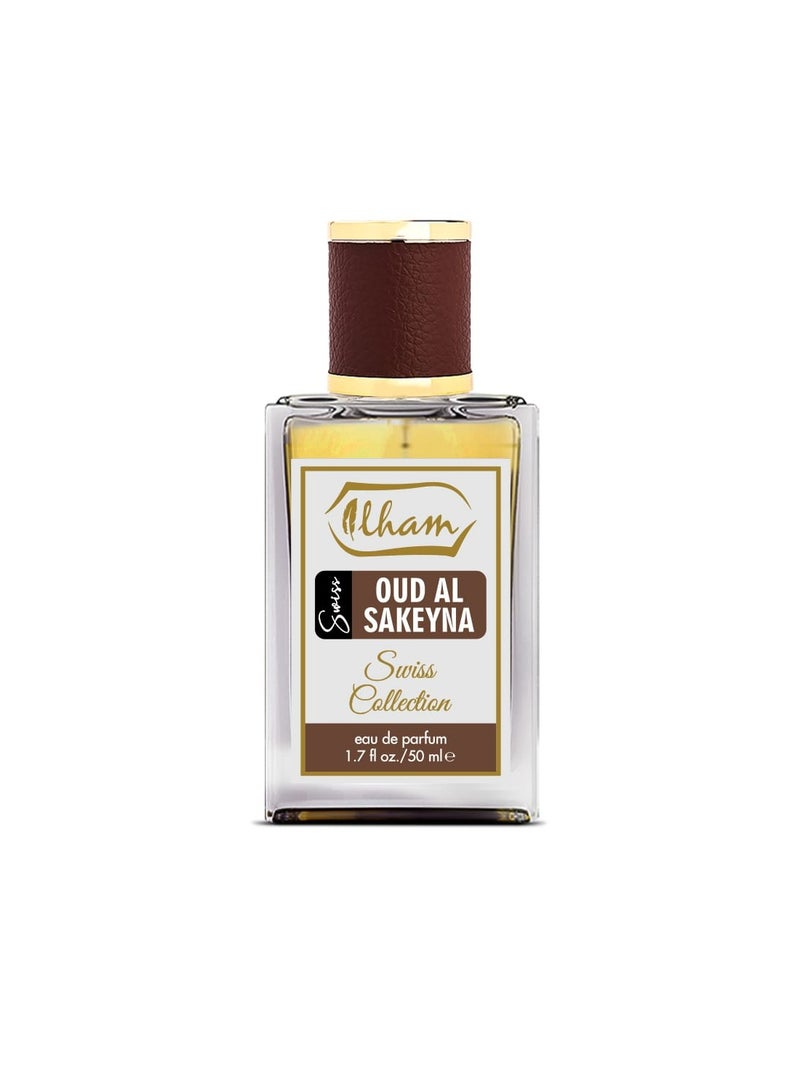 عطور إلهام  سويس عود الساكنة (50مل+5مل) 10٪ إضافي – 55 مل للجنسين - Image 1