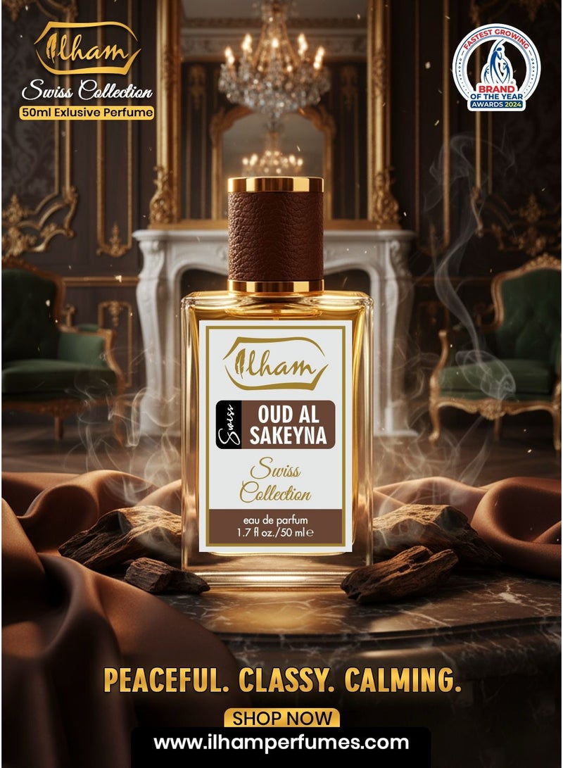 عطور إلهام  سويس عود الساكنة (50مل+5مل) 10٪ إضافي – 55 مل للجنسين - Image 2