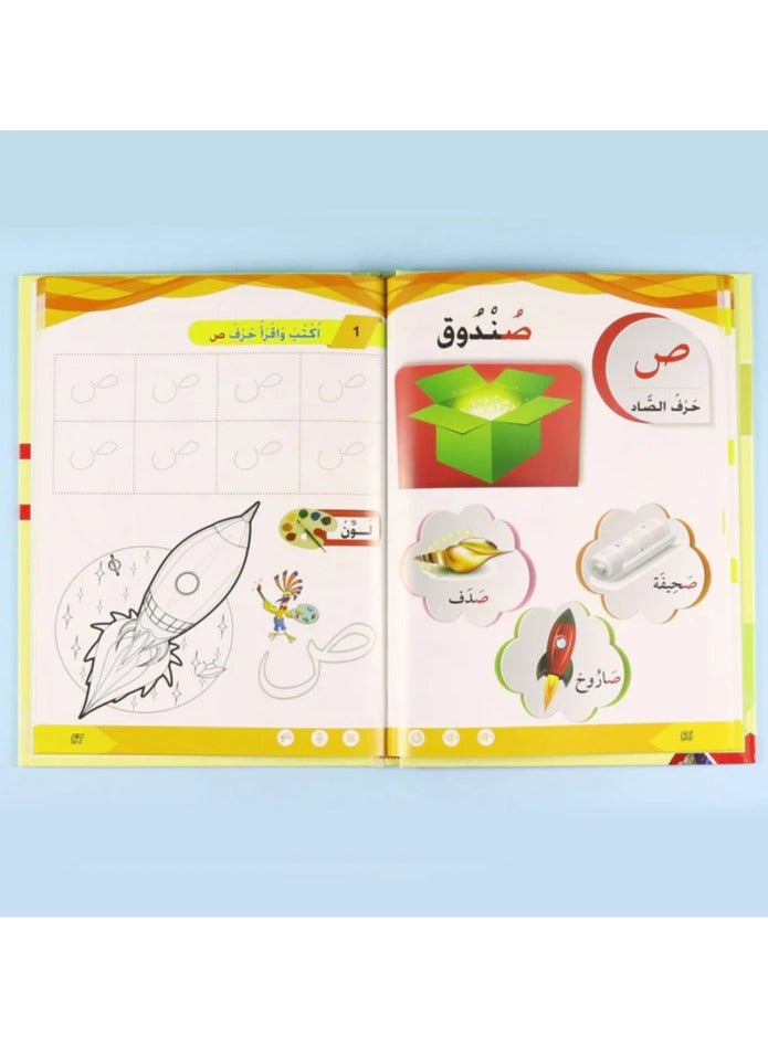 Educational Innovations Reading and Writing Series (Preparatory Level 1-2-3) - Image 1