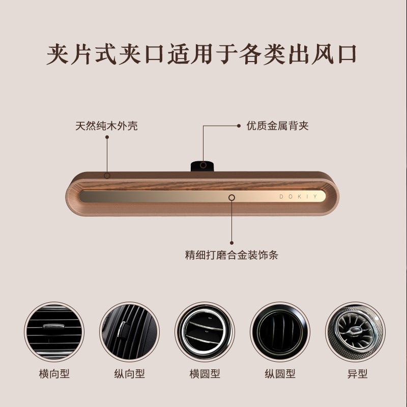 Car Air Freshener Vent Clip Solid Perfume with Long-Lasting Light Fragrance for Car Interior Decoration - Image 5