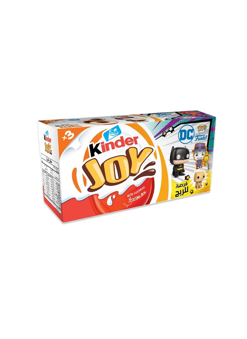 كيندر جوي هاري بوتر شوكولاتة 3x20جم - Image 1