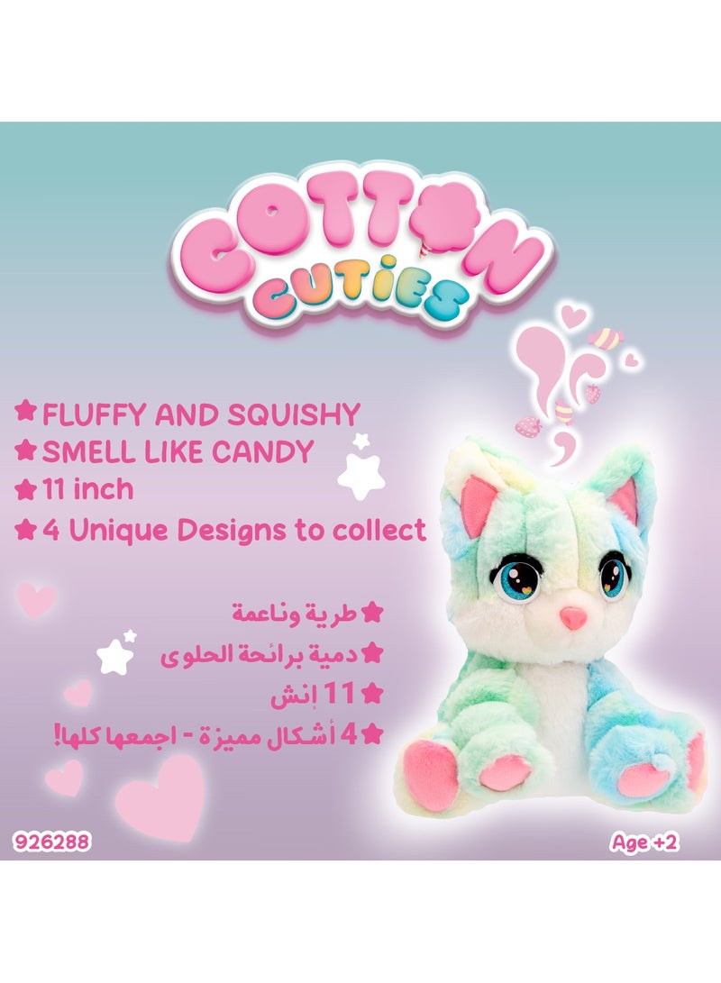 iMC Toys قطط القطن الكبيرة 11 بوصة | لعبة ناعمة للغاية | لعبة محشوة | مواد مضادة للحساسية | هدية للأطفال والبالغين - Image 5