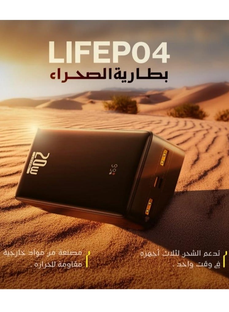 Baseus 27600mAh LifePO4 Digital Portable Battery 20W - Black - Image 4