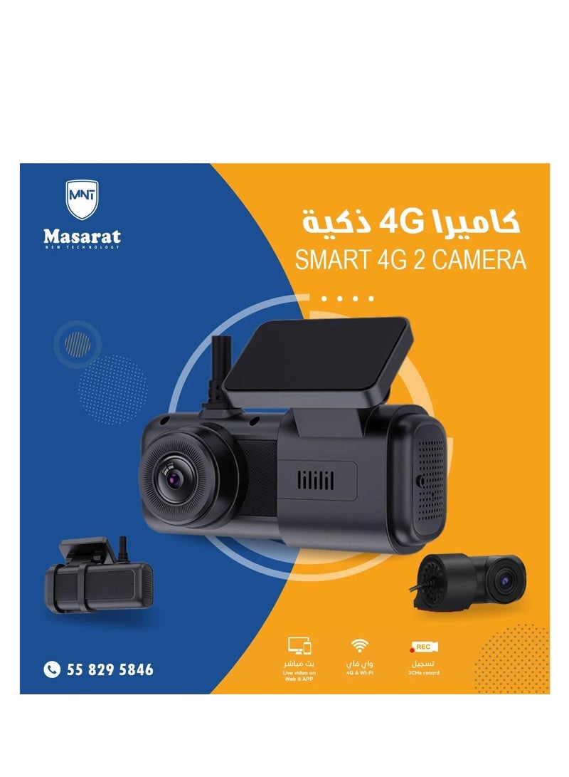 ام ان تي كاميرا داش كام 4G مع تتبع نظام تحديد المواقع العالمي (GPS) وكاميرتين أمامية وخلفية لتسجيل وتوثيق كل لحظة أثناء القيادة - Image 3