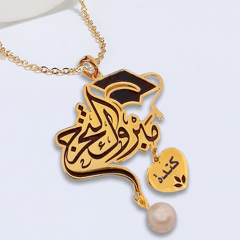 عقد تخرج سلسال مع قلادة تخرج من الفضة الاسترلينية مطلي بالذهب اسم كندة - Image 1