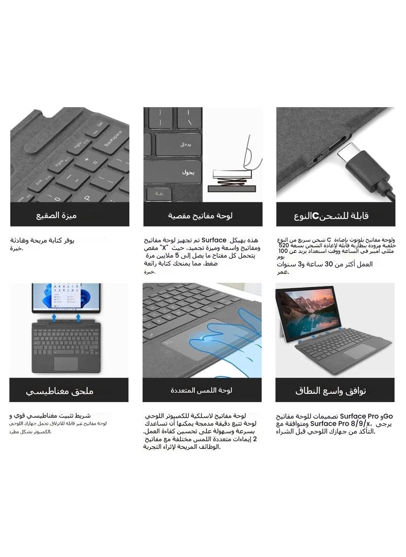 General Arabic and English keyboard for Microsoft Surface Pro 11/X/10/9/8, 7-color keycap letter backlit Bluetooth wireless detachable keyboard with magnetic pen slot  - Image 5