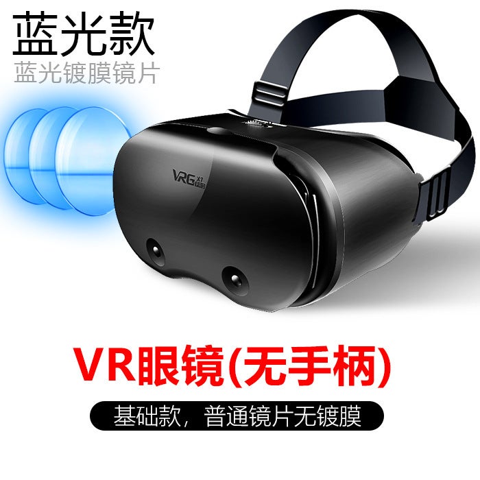 نظارة VRG Pro X7 VR للهواتف - نظارات الواقع الافتراضي ثلاثية الأبعاد للعالم الافتراضي