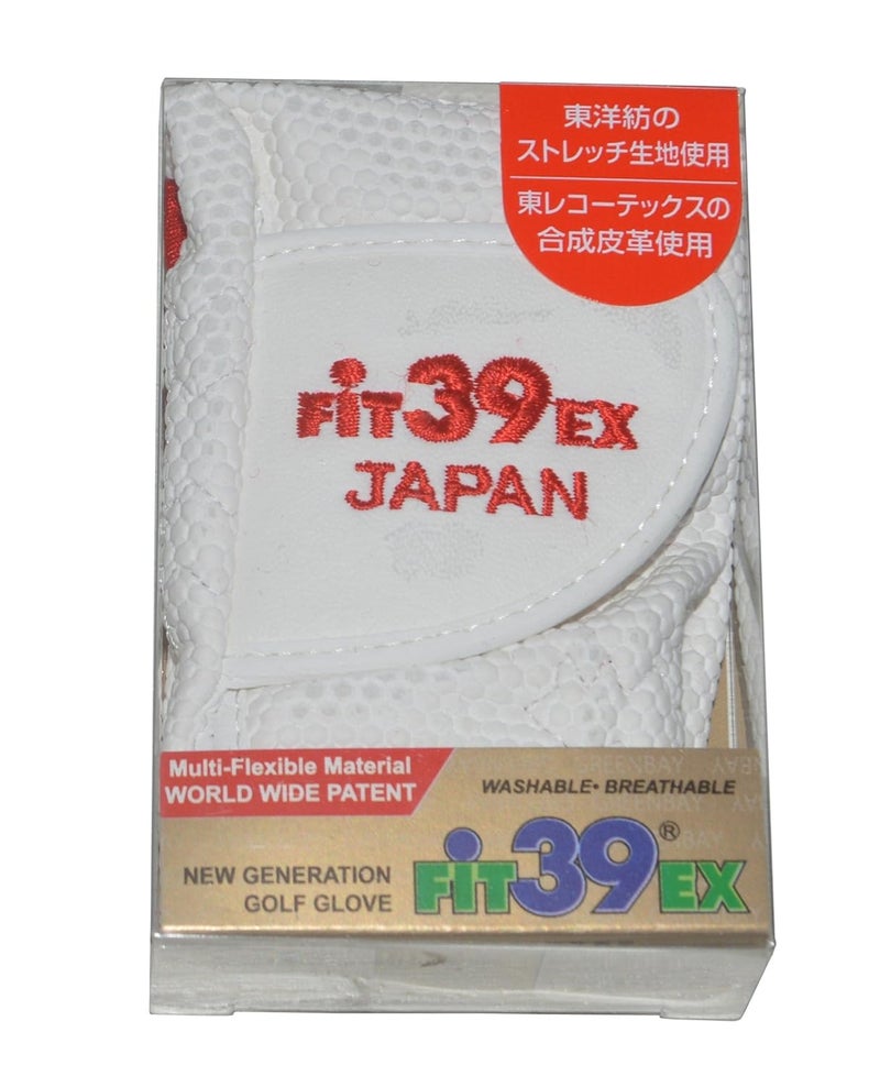 GolfBasic Fit39 EX Golf Gloves (White/Red) (Small) - Image 3