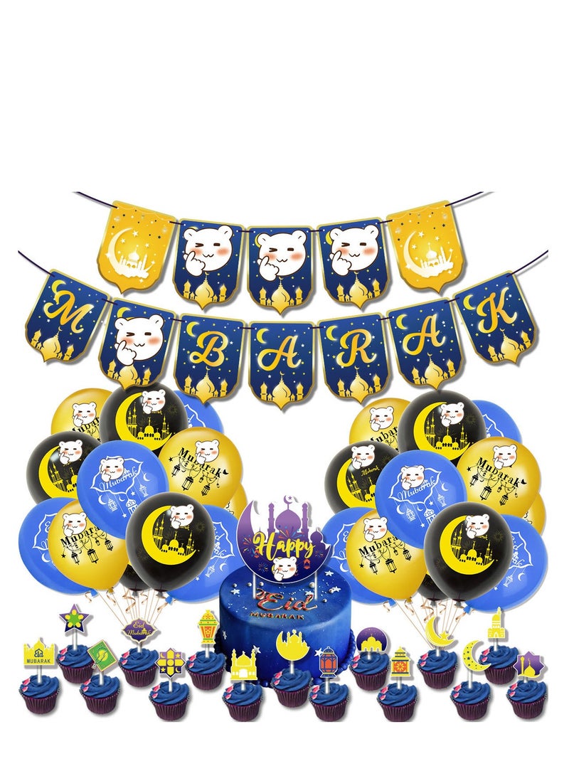 37Pcs Ramadan and Eid Mubarak balloons decoration set: flag-pulling +18 balloons (6 gold, 6 purple and 6 black) +16 cake cards +2 flat black ribbons. - Image 1