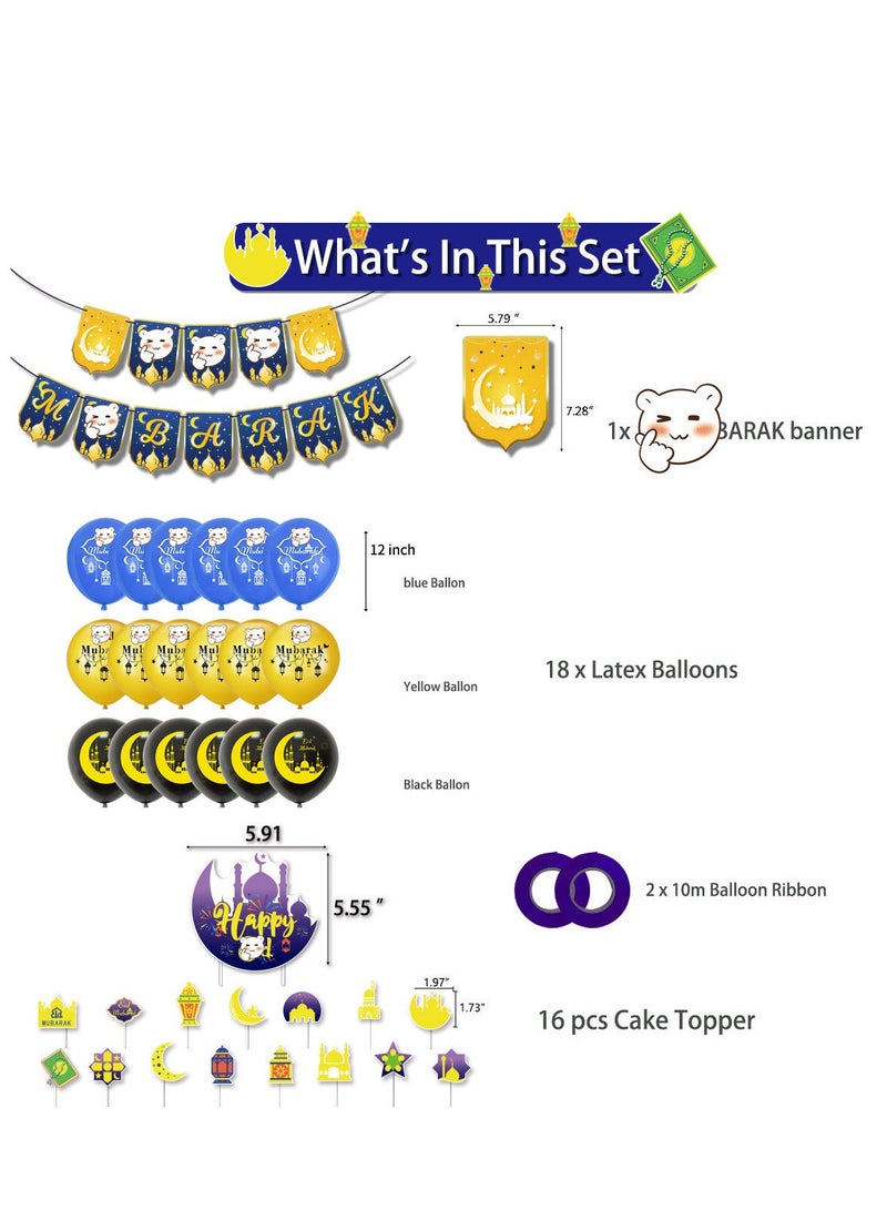 37Pcs Ramadan and Eid Mubarak balloons decoration set: flag-pulling +18 balloons (6 gold, 6 purple and 6 black) +16 cake cards +2 flat black ribbons. - Image 2