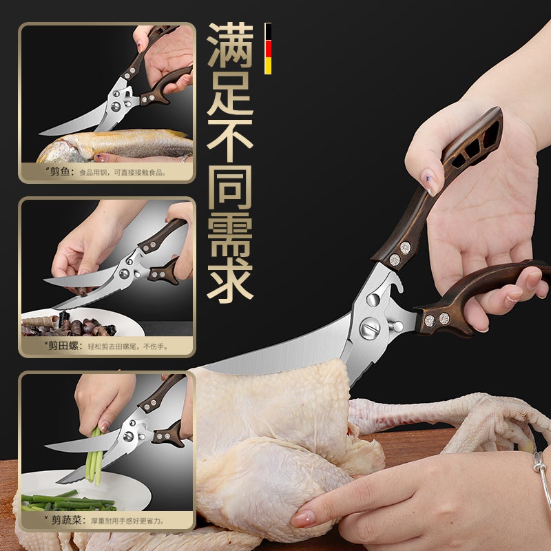 Kitchen Scissors Household Strong Chicken Bone Scissors Multi-Function Scissors Bone Special Steel Scissors Kitchen Scissors - Image 3